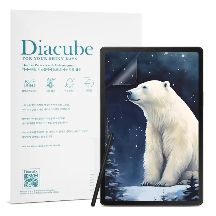DIACUBE Paperfeel Matte PET Screen Protector (2-Pack) for Samsung Tab 11"