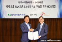 SK Telecom’s 5G Solutions Transform Smart Power Plant Operations