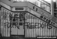 China Extends Great Firewall Controls to Hong Kong Residents